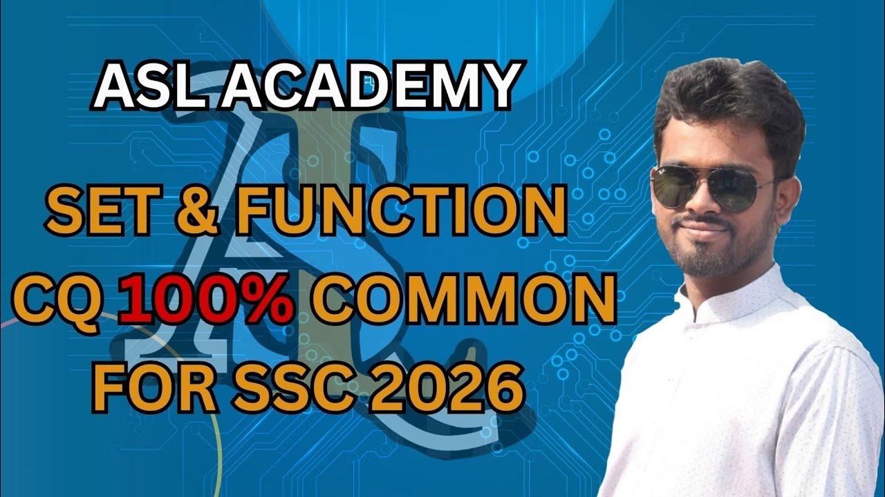 SSC Math 2026 | Set & Function থেকে 100% Common CQ | Exam এর আগে অবশ্যই দেখো