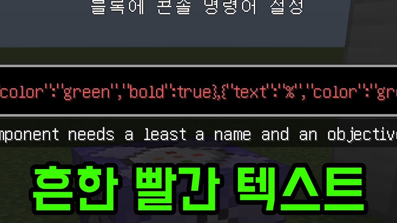개발자 일상(마인크래프트)