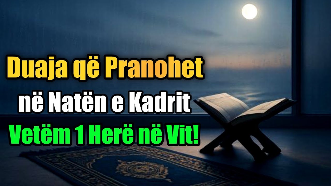 Duaja që Pranohet në Natën e Kadrit – Vetëm 1 Herë në Vit! 🤲🏻