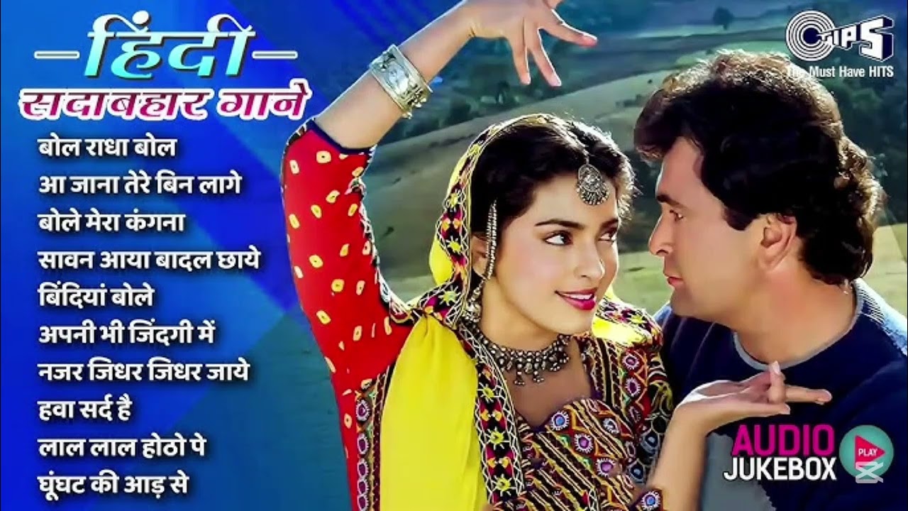 90s Evergreen love old romantic hindi songs 