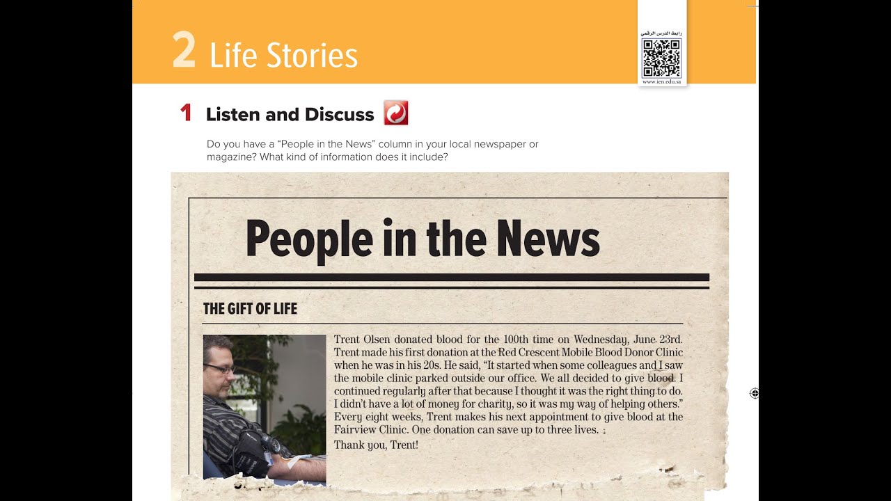 شرح الدرس الأول من الوحدة الثانيةLife stories  من منهج الصف الثالث متوسط super goal 5