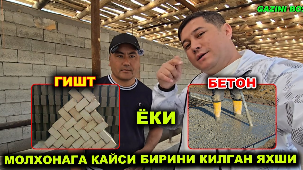 ЭНГ ЗАМОНАВИЙ ВА АРЗОН МОЛХОНА: Устадан олтинга тенг маслаҳатлар.