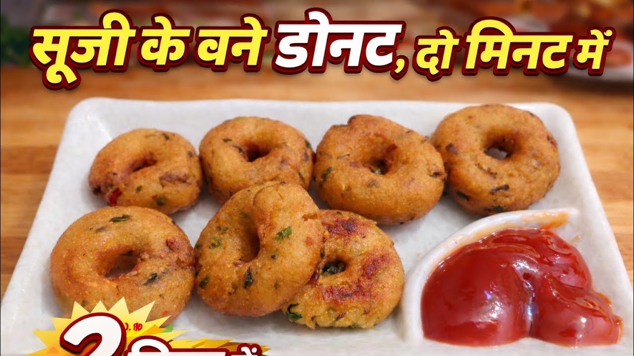 #2 minut mein#aane Wale crispy crispy doughnut