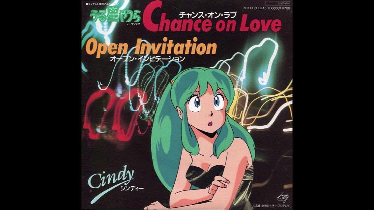 Chance on Love - うる星やつら Urusei Yatsura (1984)