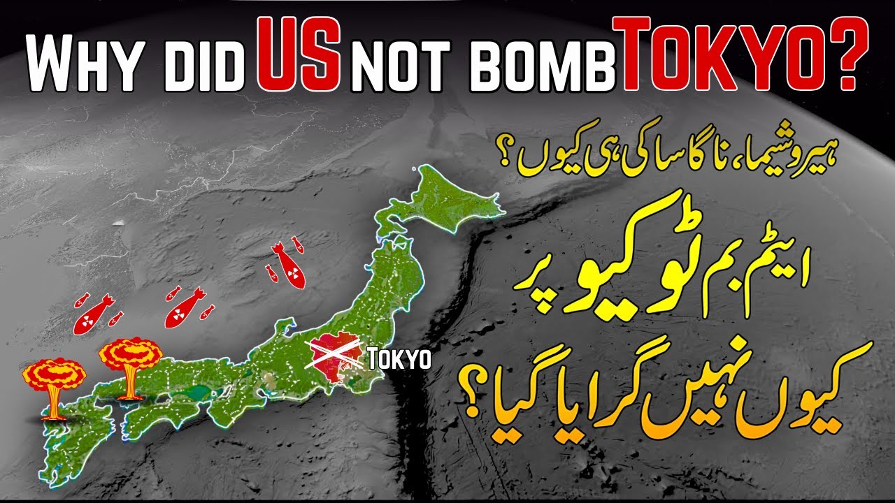 Why did US not bomb Tokyo or Kyoto?
