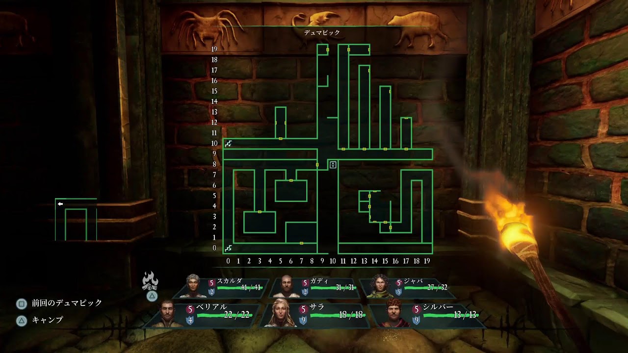Wizardry ❴ #001 ❵ PROVING GROUNDS OF THE MAD OVERLORD