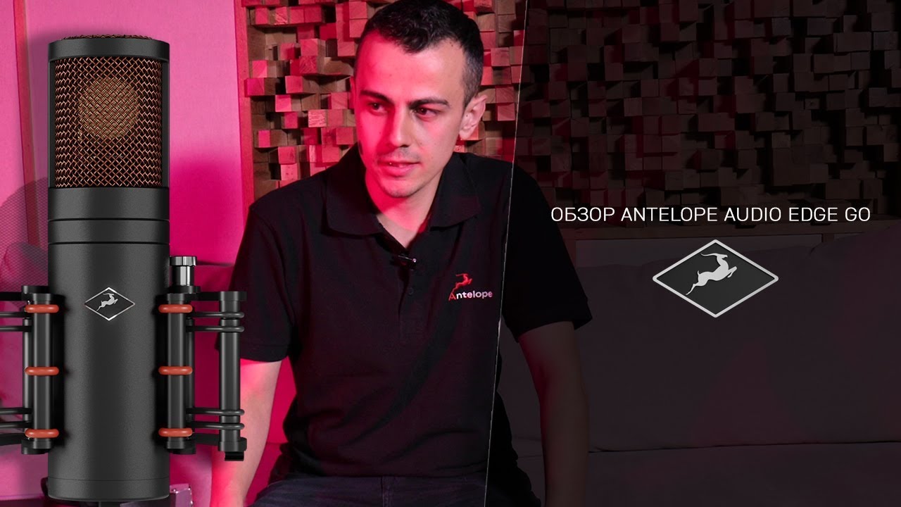 Обзор Antelope Audio EDGE GO [Арам Киракосян]