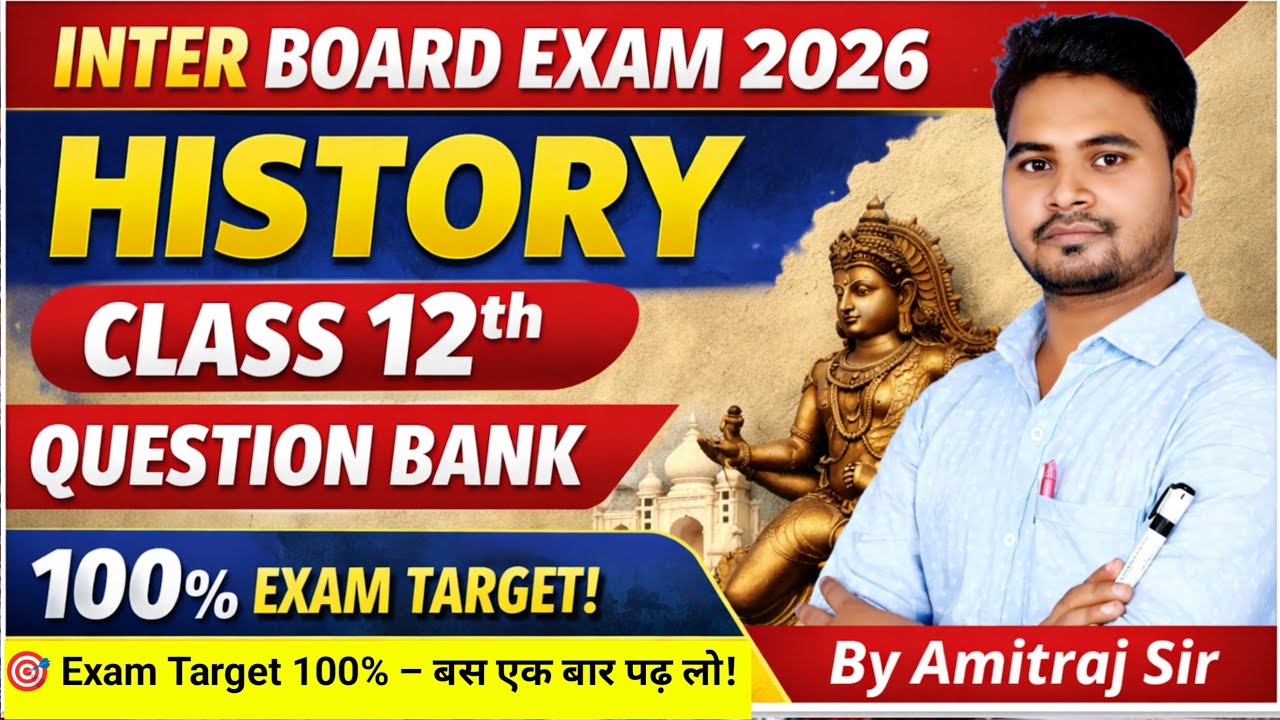 Inter Board Exam 2026 | History Part 09 | Question Bank | Bihar Board Class 12 History 