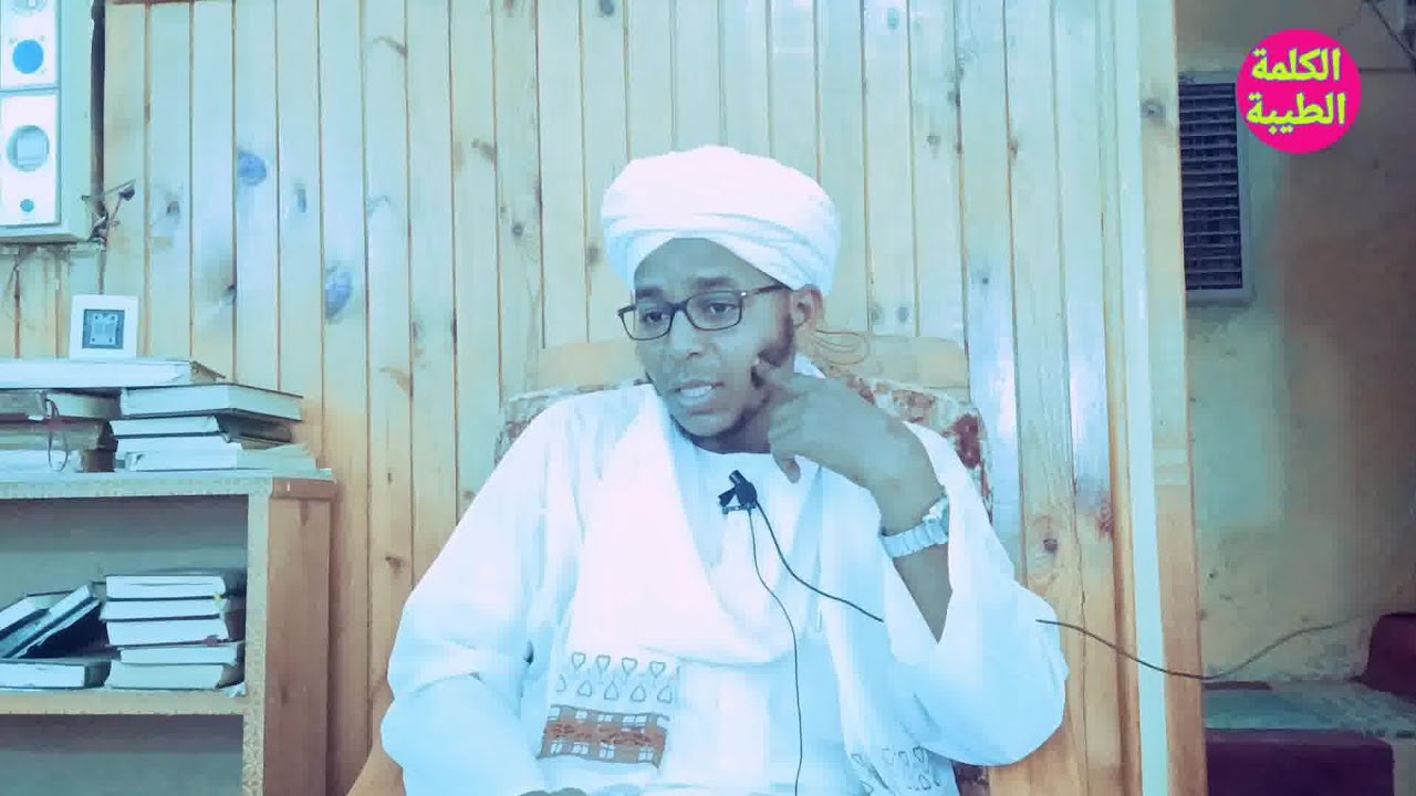 شروط صحة الصلاة  #الشيخ خالد عثمان محجوب 