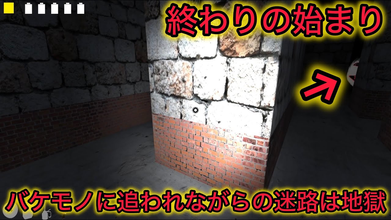 【恐怖の森深淵#2】バケモンしかいない森で地獄のアイテム探し#gameplay #gaming #games #ゲーム実況 #ホラー #ホラーゲーム 