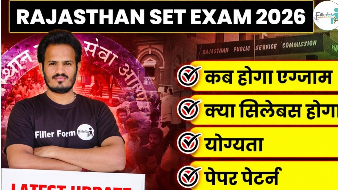 Rajasthan SET Exam 2026| Eligibility, Syllabus & Latest News | raj set exam Update 2025