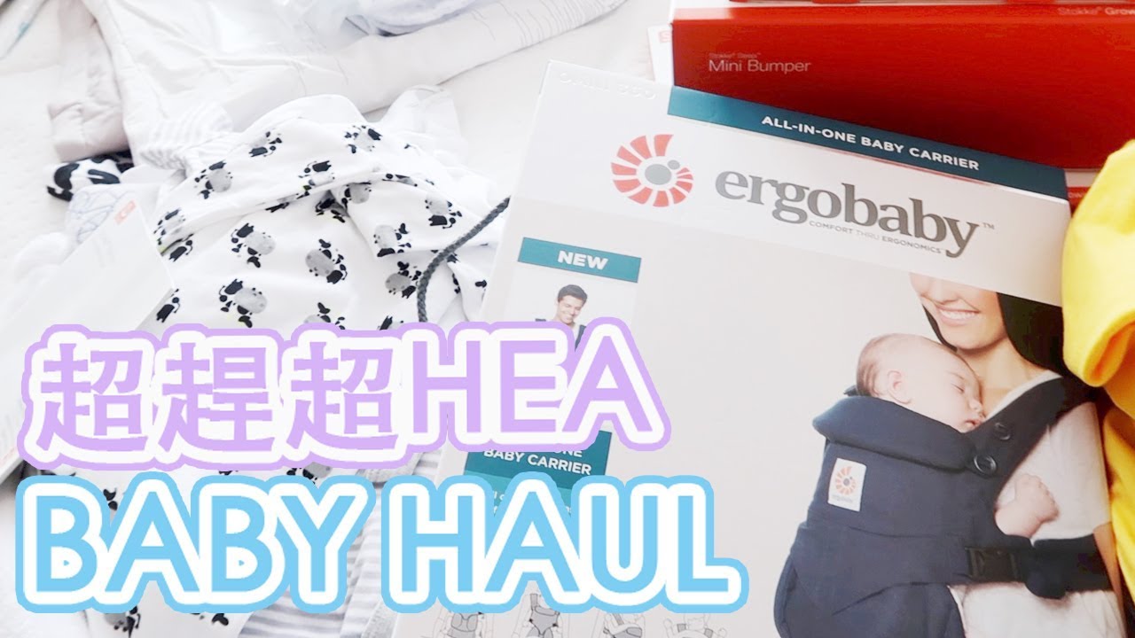 超趕超HEA BABY HAUL + 砌好BB床喇! | Bethni Y