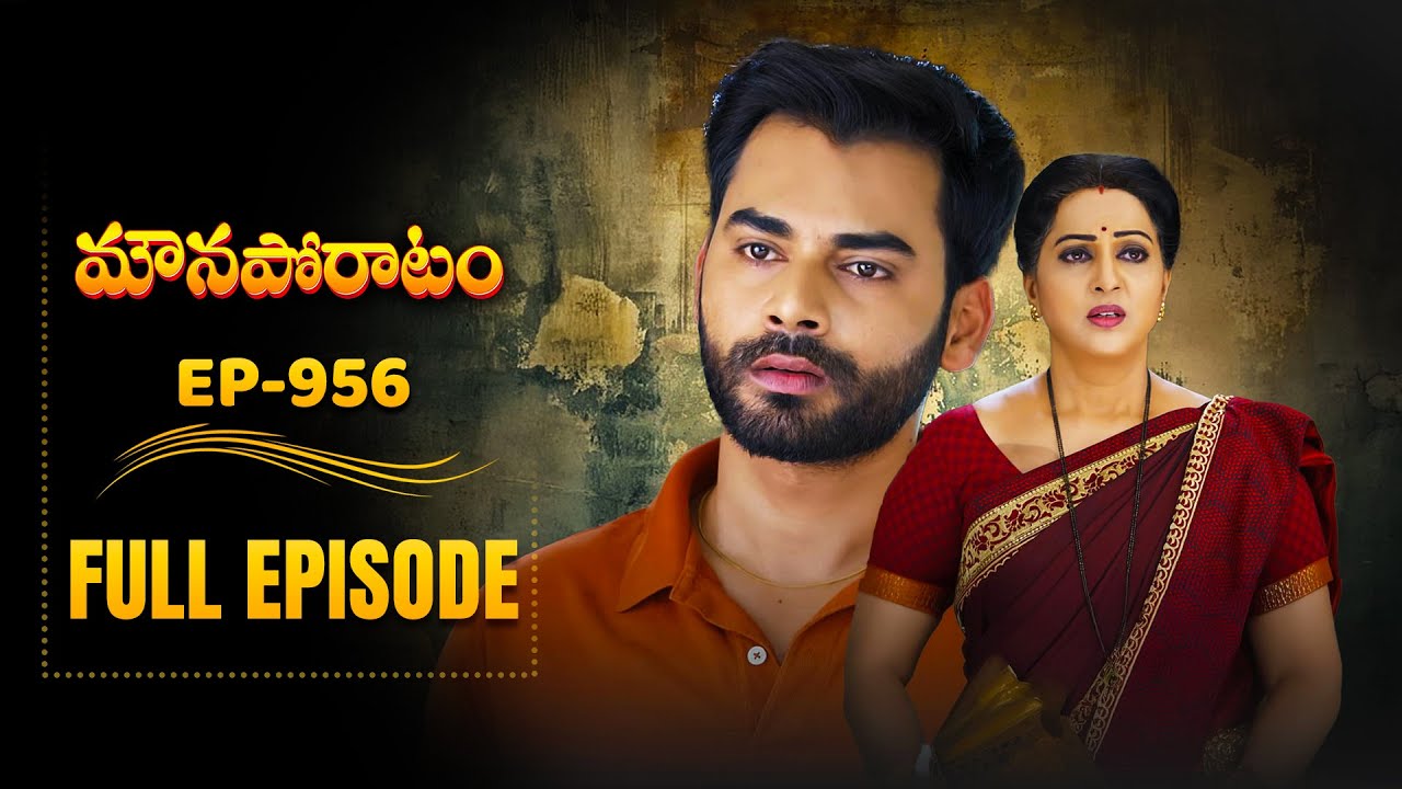 Mouna Poratam | 1st May 2025 | Full Episode No 956 | ETV Telugu