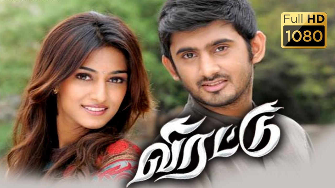 Virattu : Tamil Super Hit Action Crime Thriller Movie | Unusual Crime Story | Pragya Jaiswal