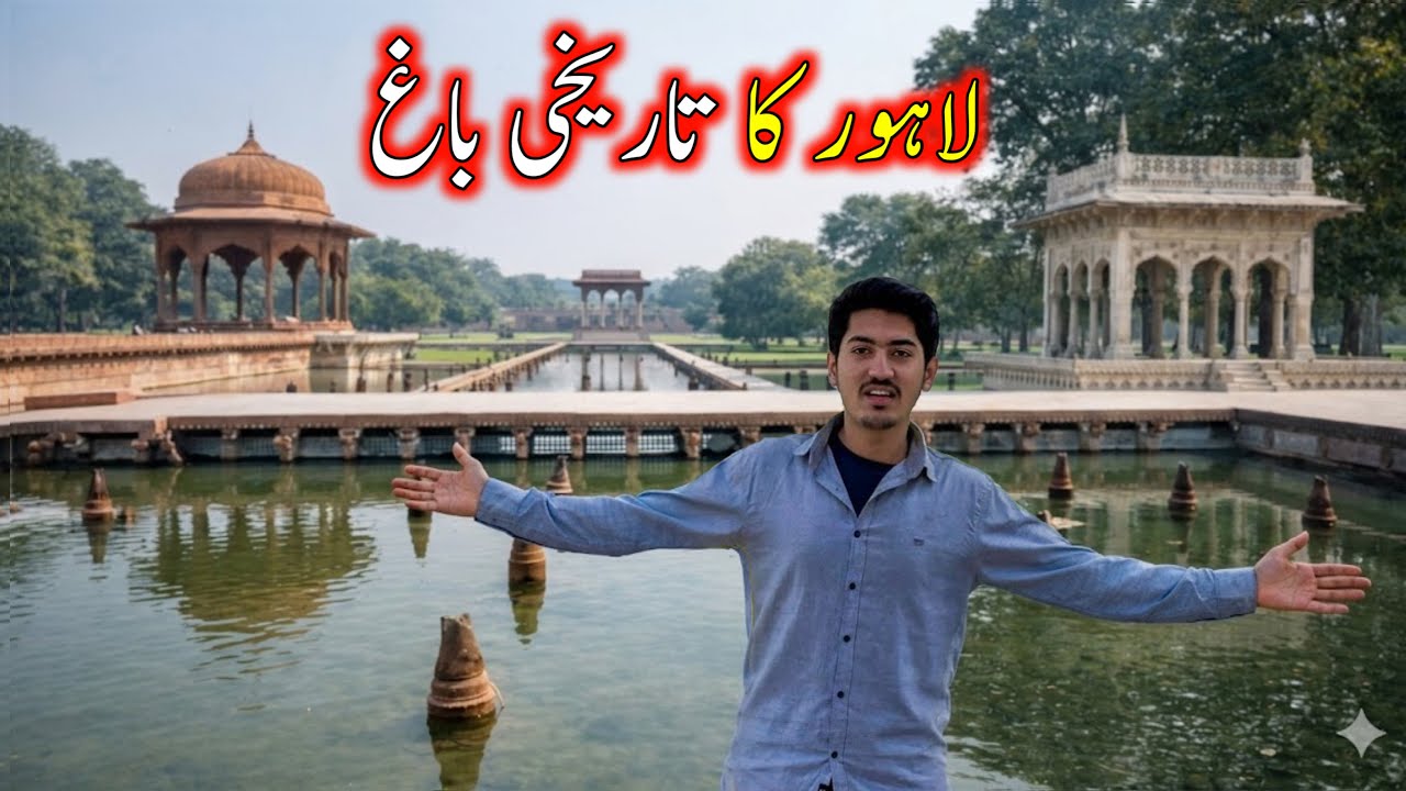 Shalimar Garden History Lahore Pakistan | Royal Pleasure Paradise | Kamran Village Vlogs