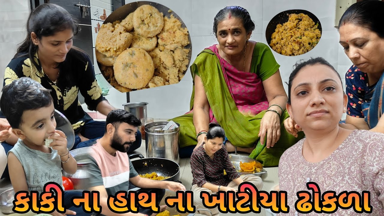 Badha Kaka Ni Ghare Jamva Gaya || vlog -Anku'S family 