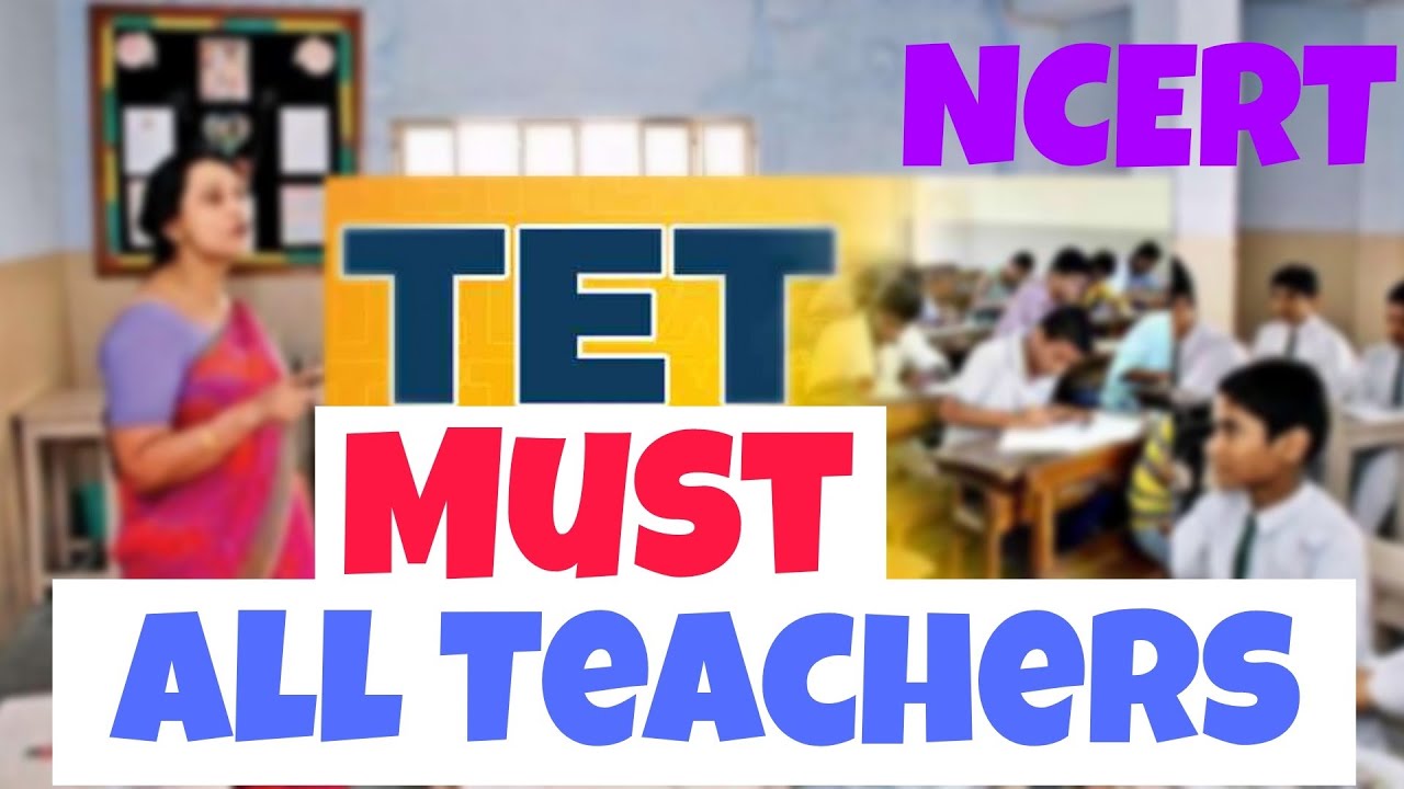 TET Exam Mandatory upto Higher Secondary Teachers