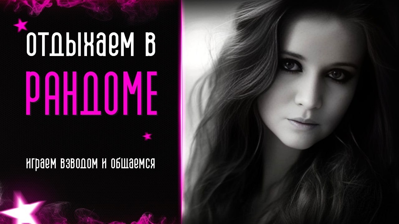 #shorts I Я в ТГ I ВК Плей I В танке и с характером