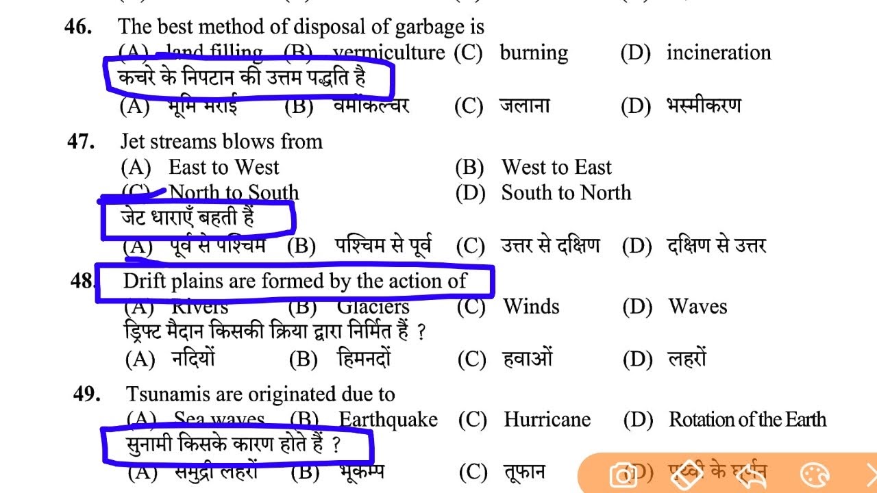 TGT COMMISSION JBT REVISION HPRCA हमीरपुर बोर्ड CLERK (Part26)Let's Prepare
