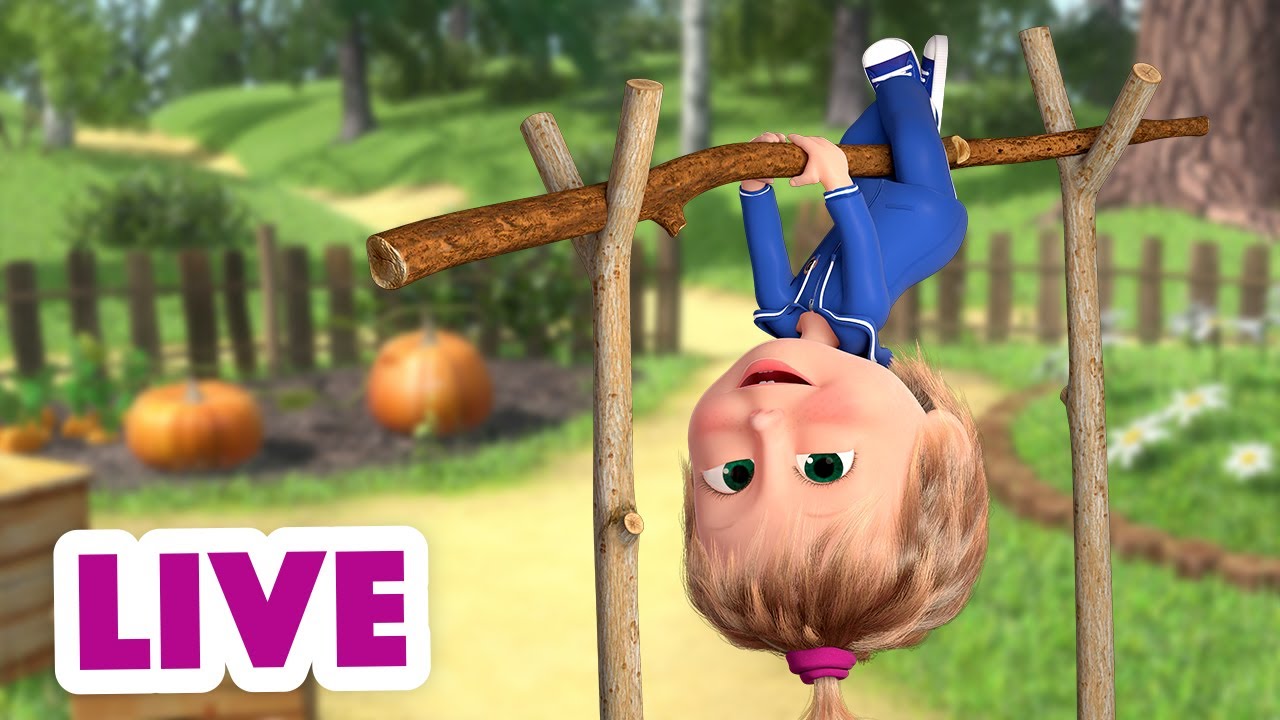 🔴 EN DIRECT 🐻 Masha et Miсhka 🏒Faire du sport avec Masha🏆 Masha and the Bear