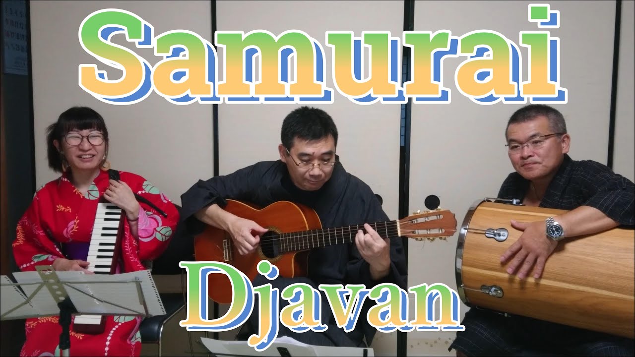 Samurai - Djavan - (Cover) MiyaTuba - Japoneses