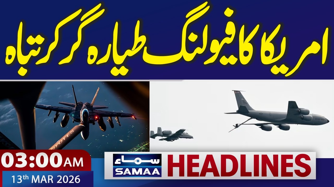 Iran US War Live | US Refuelling Plane Crashed | 3 AM Headlines | Samaa TV