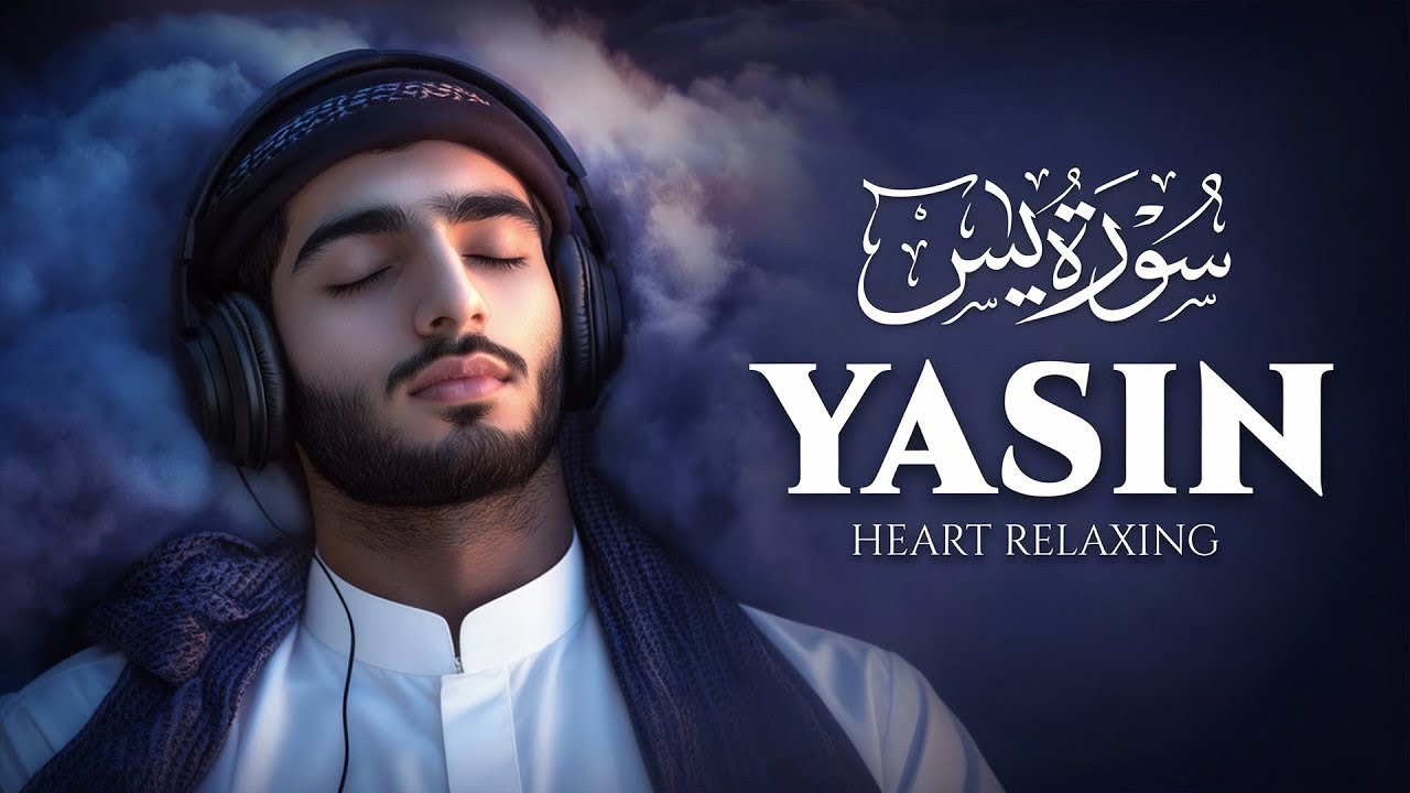 Surah Yasin Yaseen سورة يس   Ultimate Relaxing Quran for Rizq, Healing & Calm