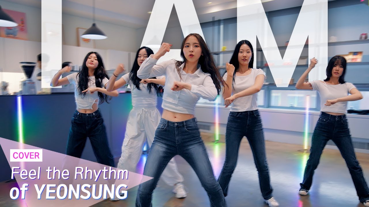 Feel the Rhythm of YEONSUNG: 'I AM' IVE Cover by Gemstones｜연성대학교 Yeonsung University
