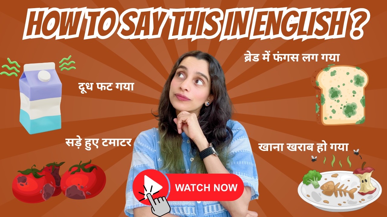 Food English Words with Hindi Meaning | Fluent with Shivi #spokenenglish #englishspeaking 