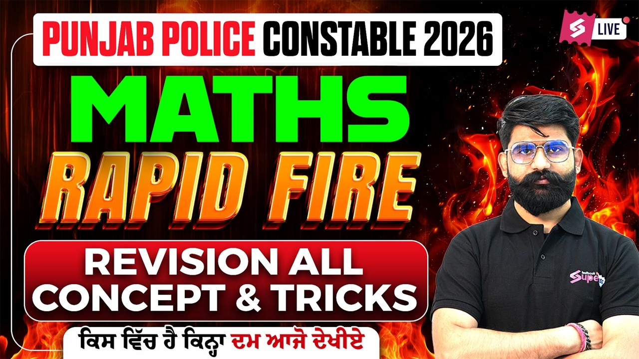 Punjab Police Constable 2026 | Punjab Police Maths Classes | Rapid Fire Concept & Tricks By Meet Sir