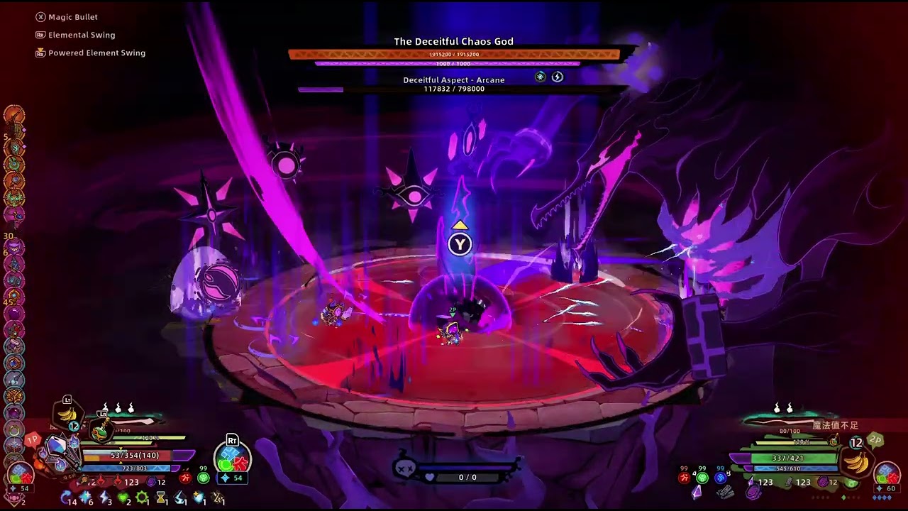 Lost Castle 2 The Deceitful Chaos God ( Final Boss ) Beta Test