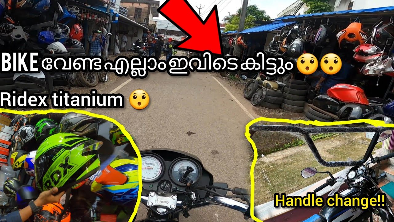 പുതിയ HELMET എടുത്തു🤩|SPLENDOR MODIFICATION🔥| BIKE വേണ്ട എല്ലാം ഇവിടെ ഉണ്ട് 😯😯