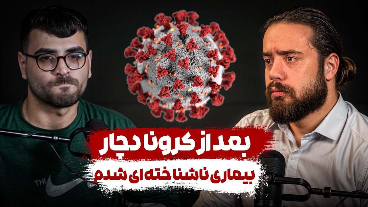 بخاطر ازدواج فامیلی پدر و مادرم دچار آتاکسی فردریش شدیم ❗️