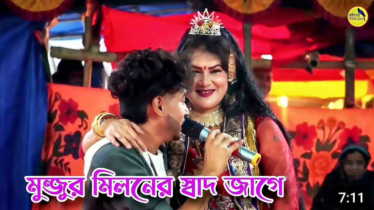 নায়ক মনজুর সাথে নায়িকা চন্দ্রা দিবির কেন মিলনের স্বাদ জেগে❤️আসিবে কিসে লগন মোর জীবনে