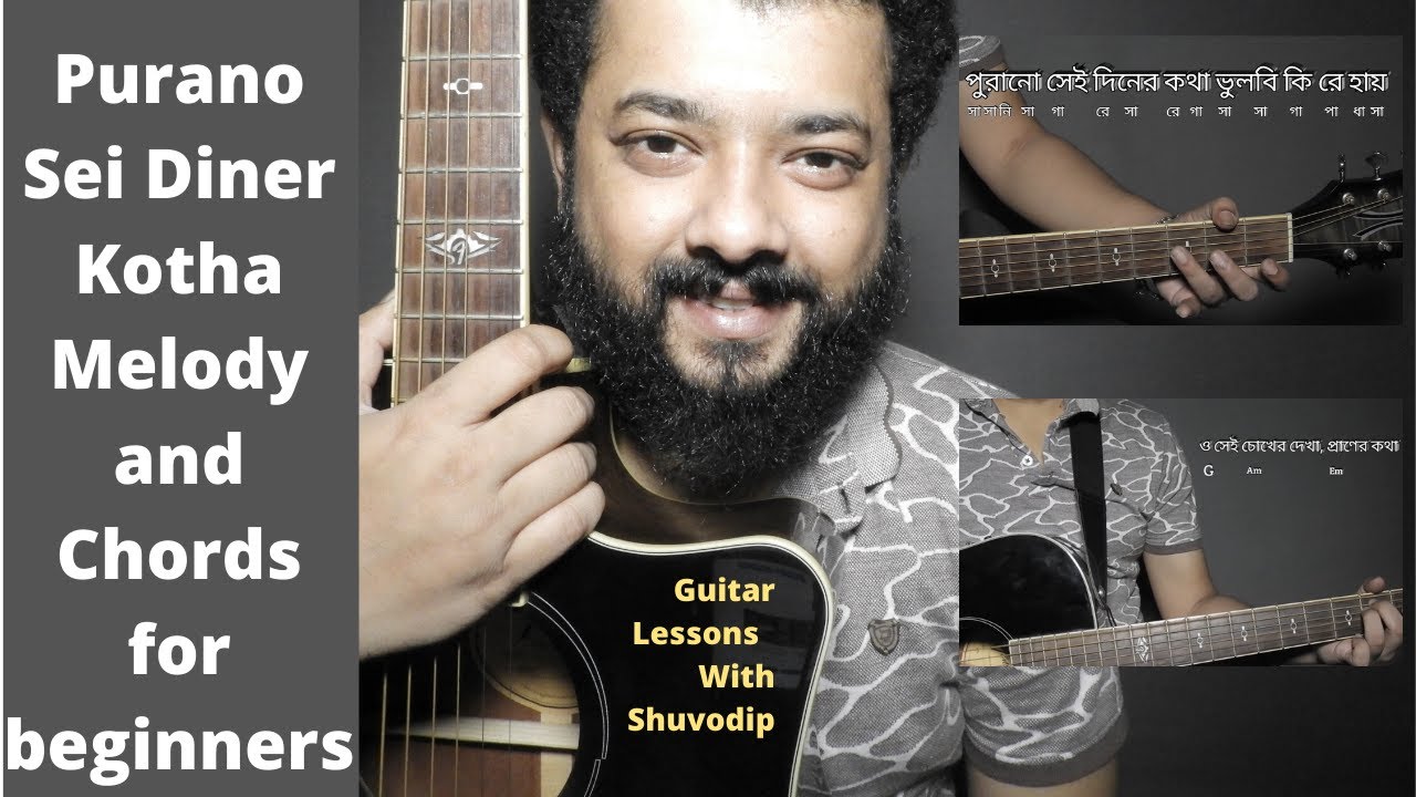 Purano Sei Diner Kotha Melody and Chords | বাংলায় শিখুন | Episode 9 | Guitar Lessons With ShuvoDip