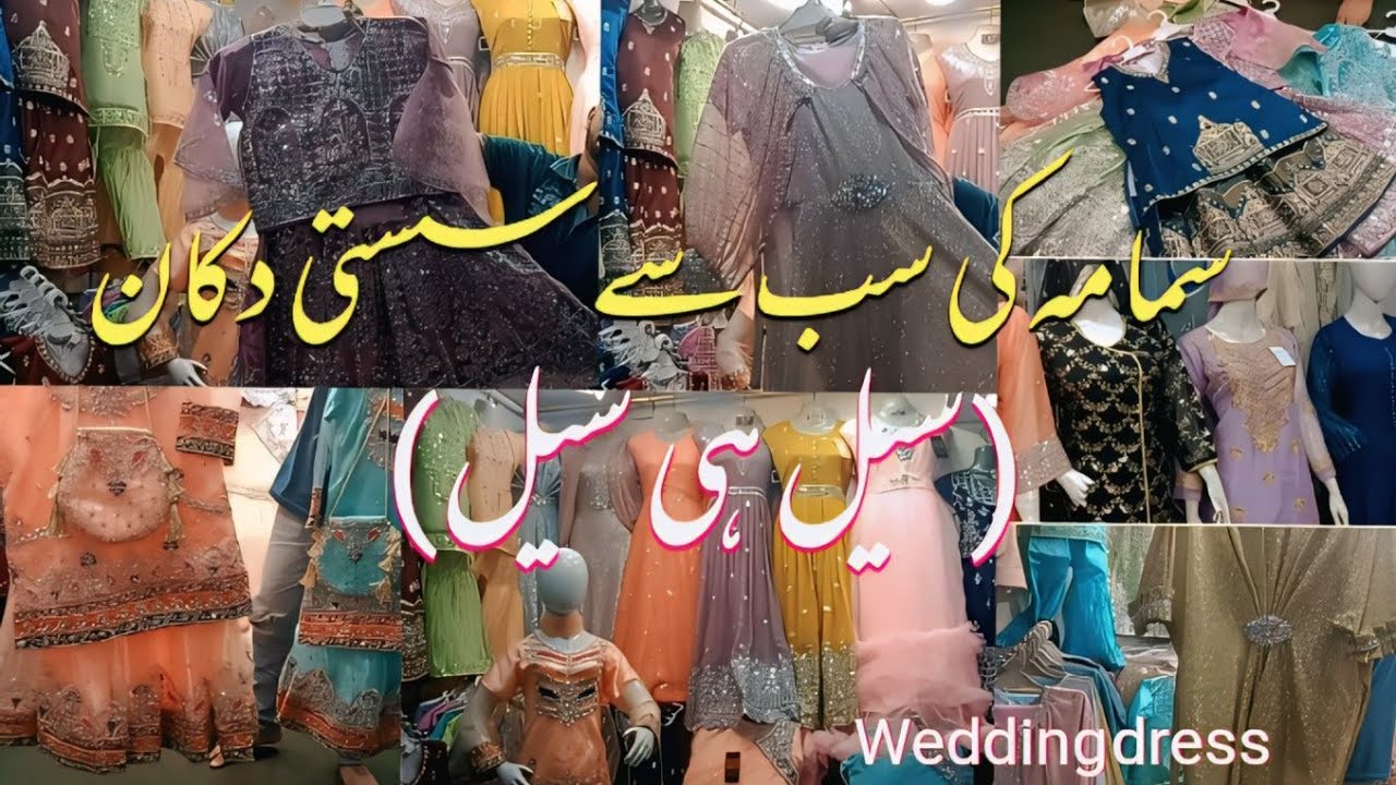Samama Shopping Mall🛍️Fancy collection itny Kam price May|Kaftan itna sasta#samama @Motinotigirl979