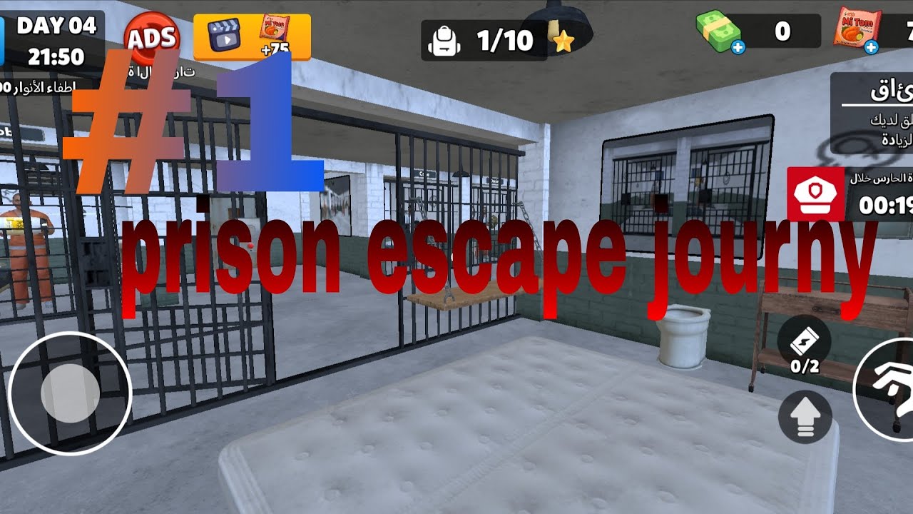 prison escape journy part 1