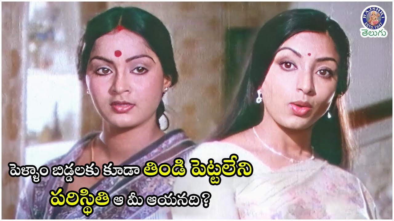 పెళ్ళాం బిడ్డలకు కూడా తిండి పెట్టలేని పరిస్థితి ఆ మీ ఆయనది Radha & Lakshmi Cold War | Prema Murthulu
