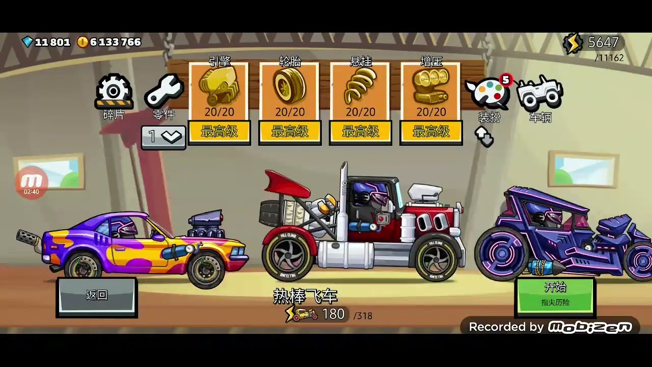 играю в китайскую версию HCR2, показываю как скачать