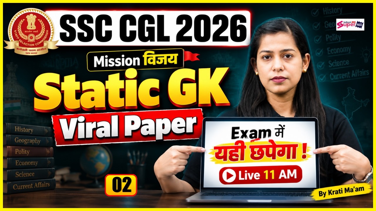 SSC CGL 2026 | SSC CGL Static GK Expected Paper -2 | SSC CGL GK GS Classes 2026 | GK GS by Krati Mam