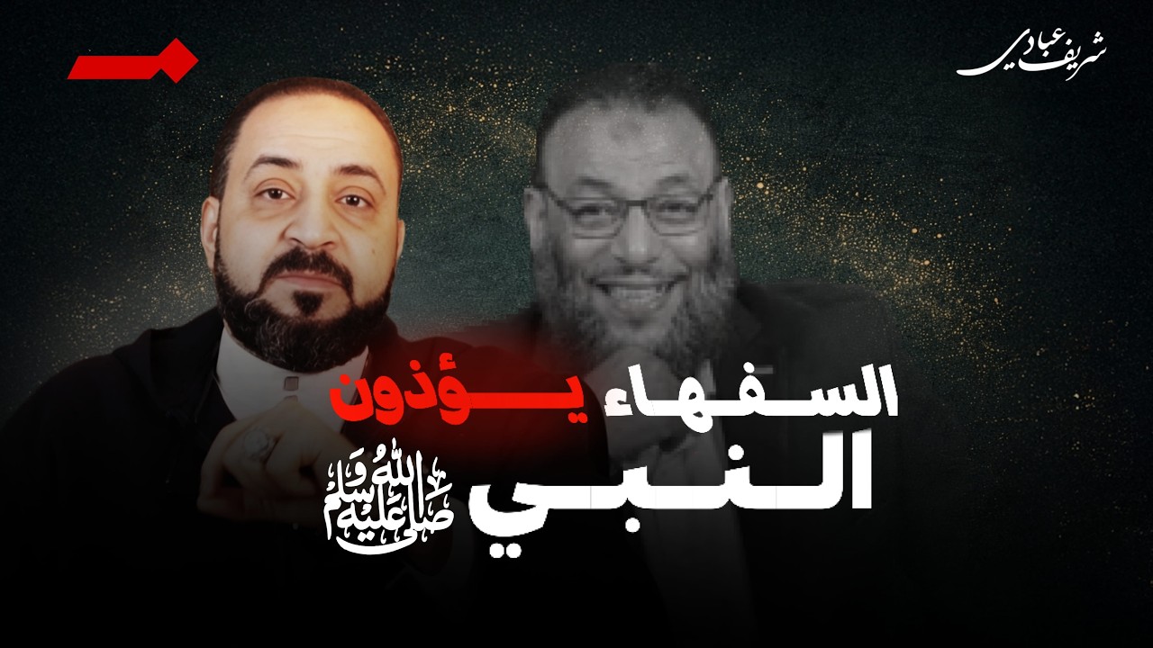 كمية وقاحة وقلة أدب غير طبيعية