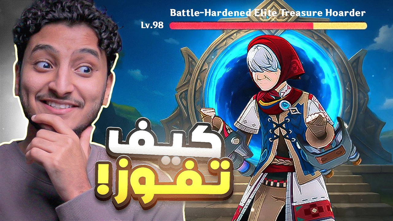كيف تختار فريق الابيس في قنشن امباكت !!