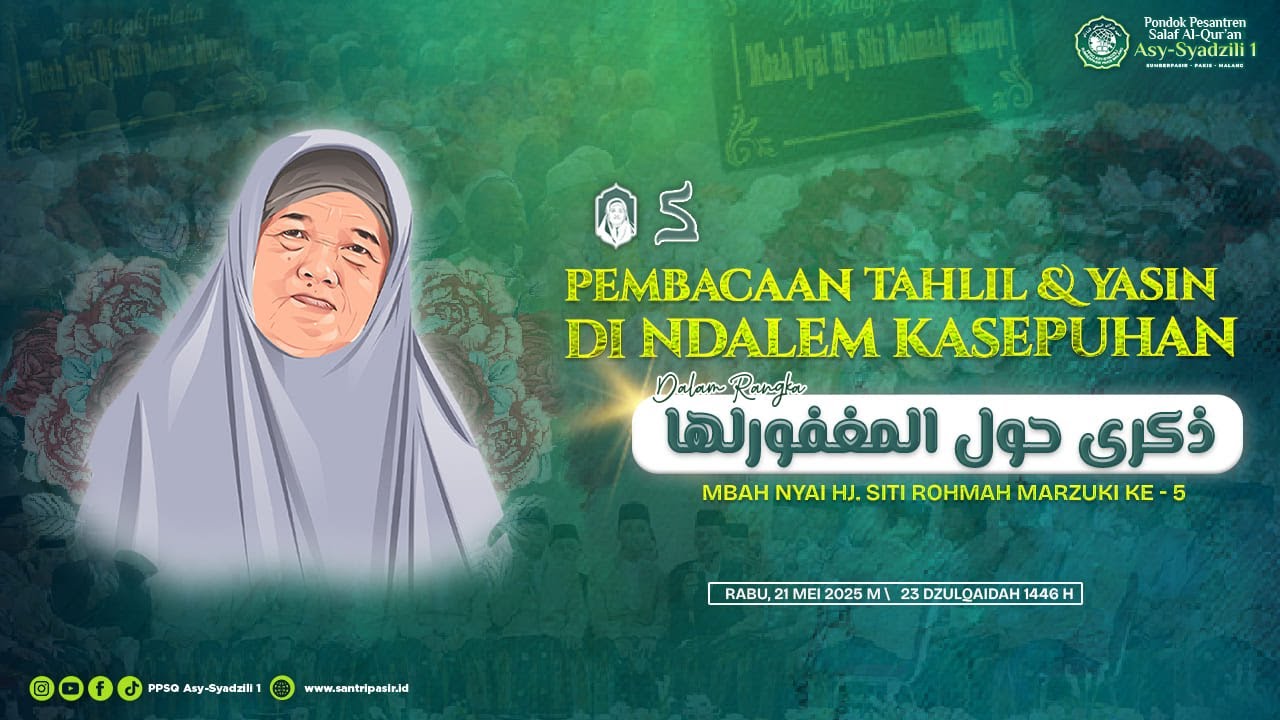PEMBACAAN TAHLIL & YASIN DI NDALEM KASEPUHAN | RANGKAIAN ACARA HAUL KE-5 | RABU, 21 MEI 2025