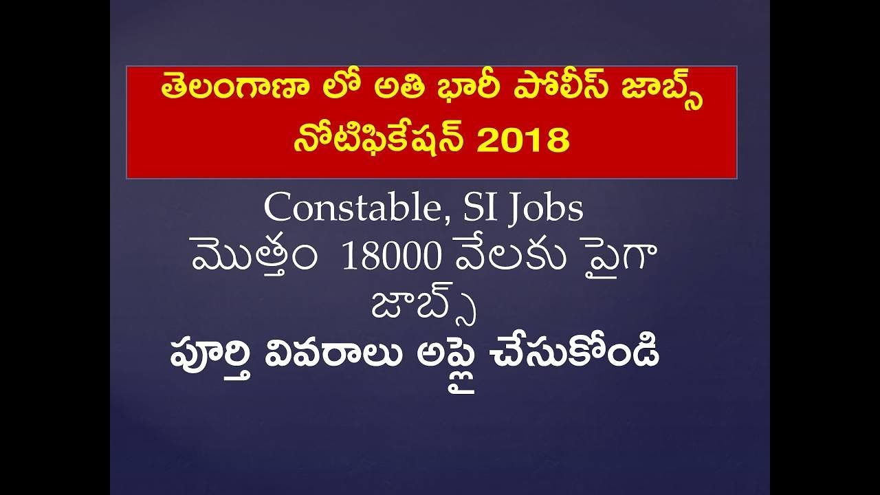 TS Police Jobs Notification 2018 Full Details |Telangana Police Constable SI Jobs