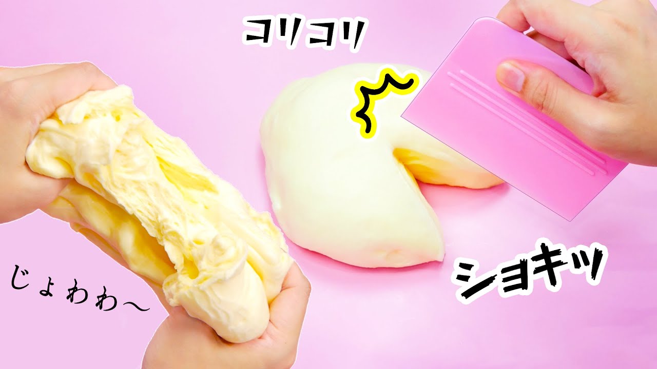 【ASMR】ADDING TOO MUCH BORAX INTO FLUFFY SLIME 入れすぎ💦ホウ砂水てんこ盛りふわもこスライム【音フェチ】