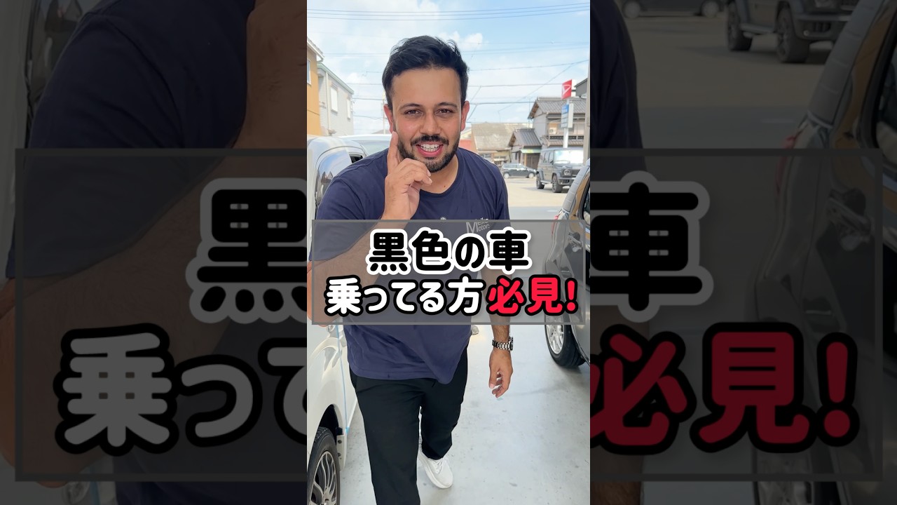 黒ボディ車オーナー必見！線キズは磨いて消せる！#黒車 #車 #車好き
