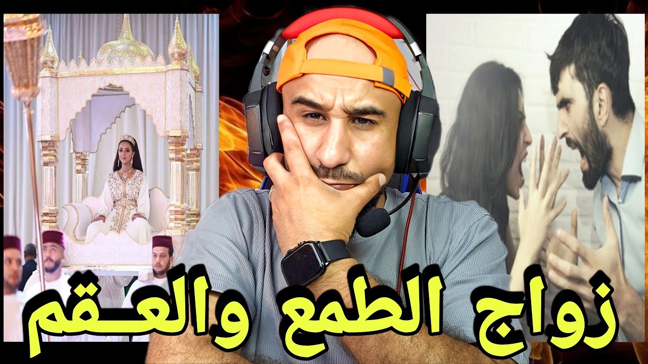 🚨زواج الطمع والعقم...قصة امرأة ضاعت بين الأوهام🔥🔥