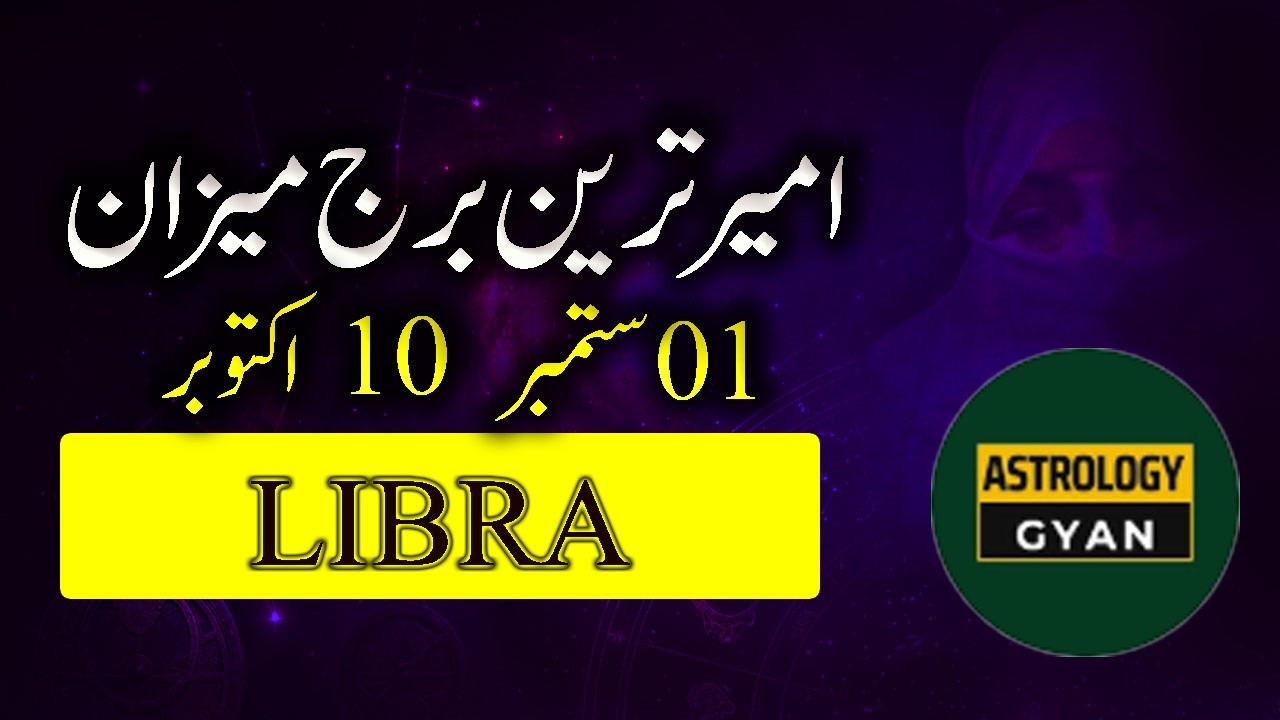 LIBRA  2026 II LIBRA   LUCKY ZODIAC SIGN OF 01 SEPT TO 10 OCTOBER  2026