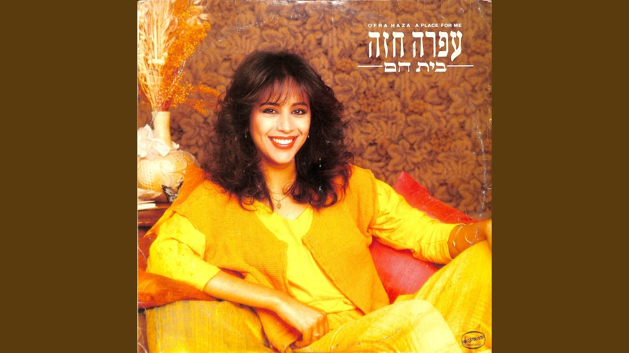 יד ביד
