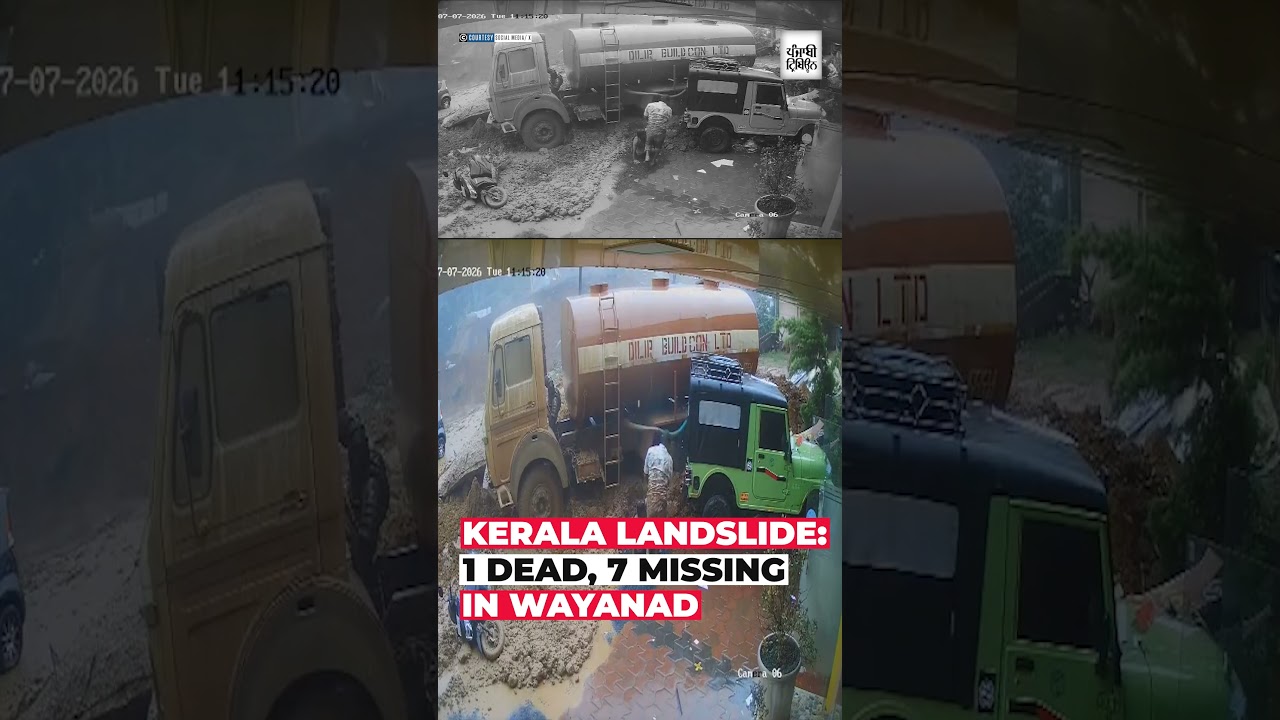 CCTV Captures Terrifying Wayanad Landslide Near Kalladi Tunnel Project | 1 Dead, 7 Missing